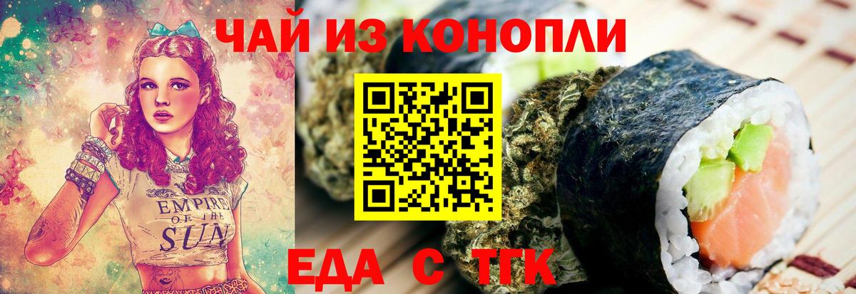 Canna-Cookies марихуана  Вход с VPN  Соликамск 