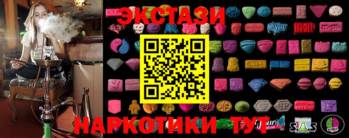 Ecstasy louis Vuitton Соликамск