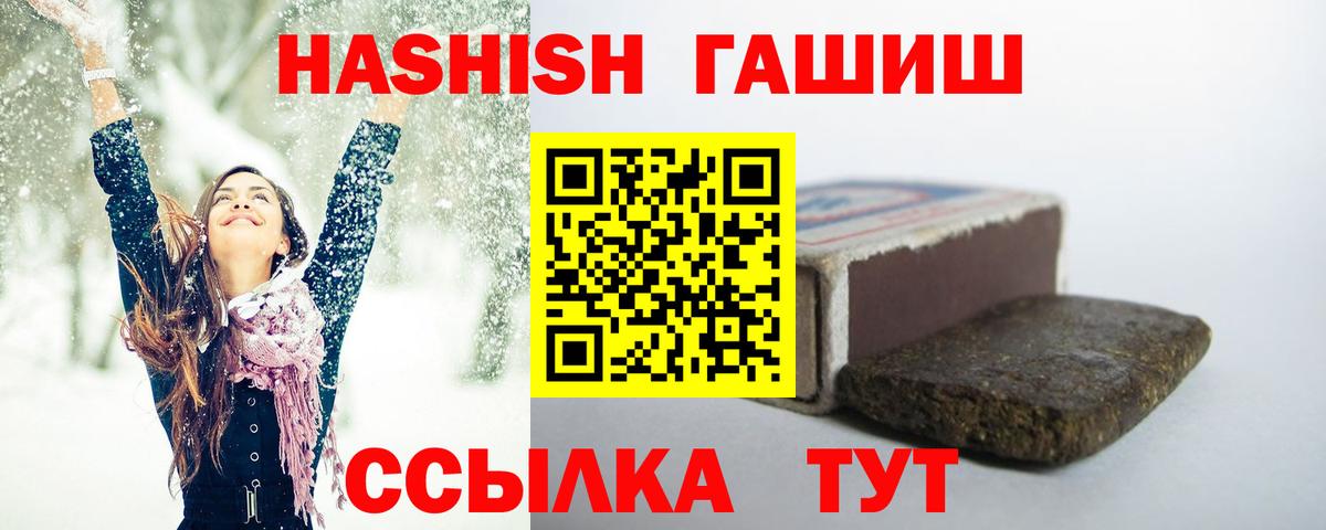 Гашиш убойный  Вход с VPN  Соликамск  ГАШИШ  ГАШ VHQ 