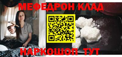 MDMA Premium VHQ Новокубанск