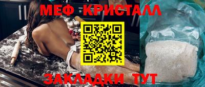 MDMA Premium VHQ Новокубанск