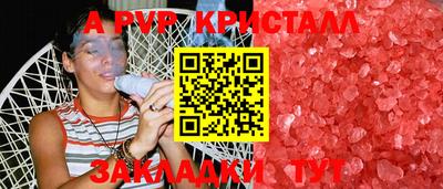 MDMA Premium VHQ Новокубанск