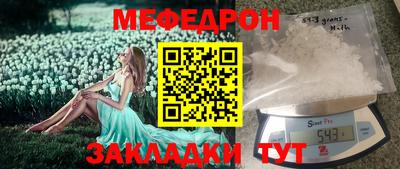 ешки Новозыбков