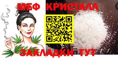 ешки Новозыбков