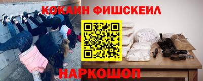 MDMA Premium VHQ Новокубанск