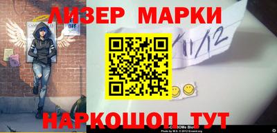 MDMA Premium VHQ Новокубанск
