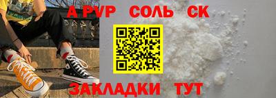 ешки Новозыбков