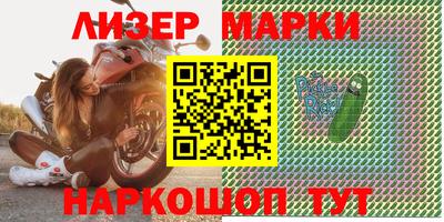 ешки Новозыбков