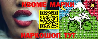 ешки Новозыбков