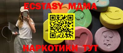 ешки Новозыбков