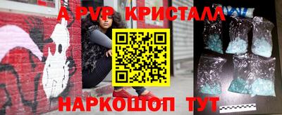 ешки Новозыбков