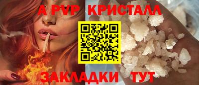 ешки Новозыбков