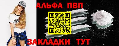 ешки Новозыбков