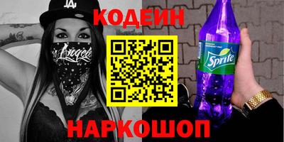ешки Новозыбков