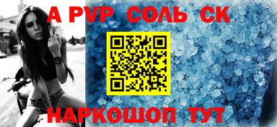 СК Новодвинск