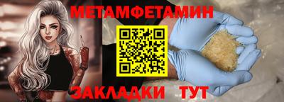 MDMA Premium VHQ Новокубанск