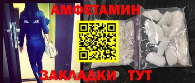 ешки Новозыбков