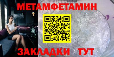 СК Новодвинск