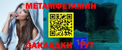 ешки Новозыбков