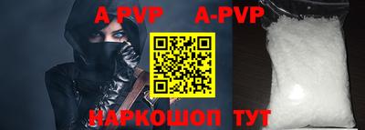 ешки Новозыбков