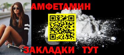 MDMA Premium VHQ Новокубанск
