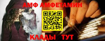 ешки Новозыбков
