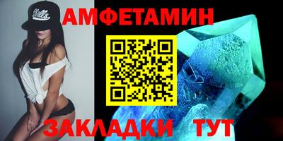 MDMA Premium VHQ Новокубанск