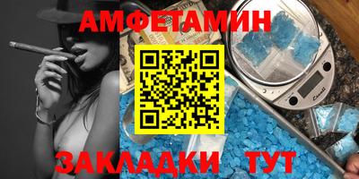 ешки Новозыбков