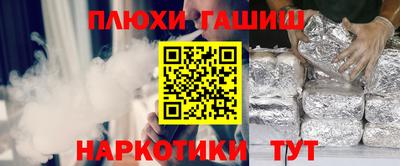 СК Новодвинск