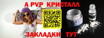 MDMA Premium VHQ Новокубанск
