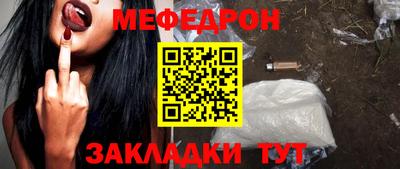 MDMA Premium VHQ Новокубанск