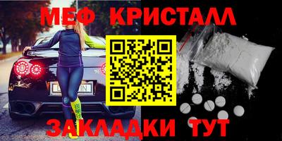 СК Новодвинск
