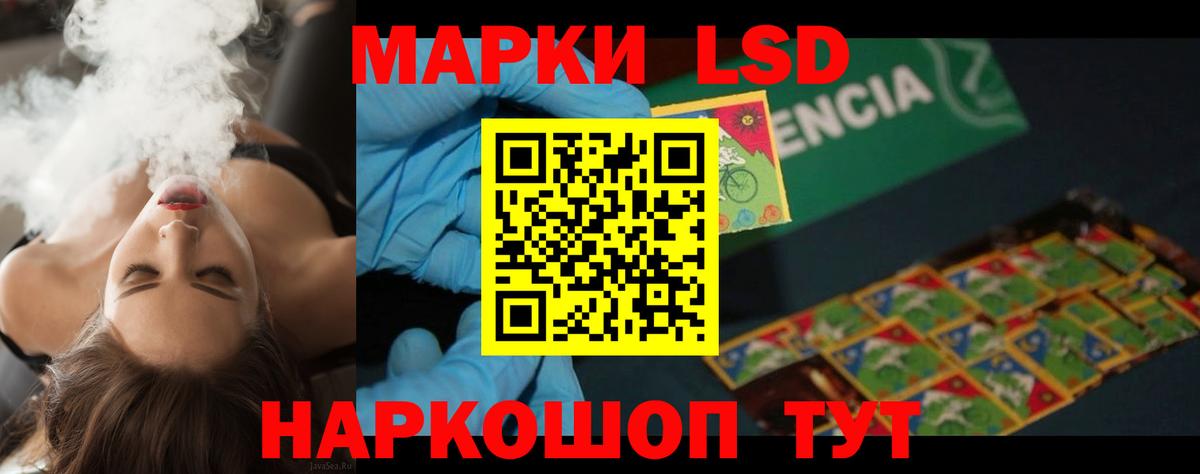 Соликамск  ЛСД экстази кислота  ЛСД экстази ecstasy  ЛСД экстази  omg как зайти  Вход с VPN 