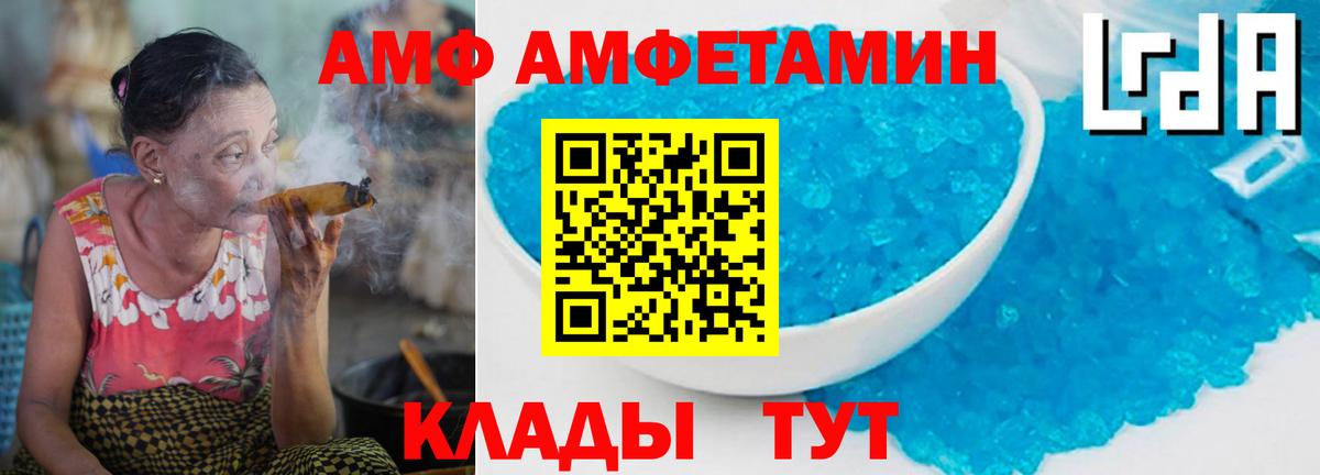 МЕТАМФЕТАМИН витя  Вход с VPN  Соликамск 