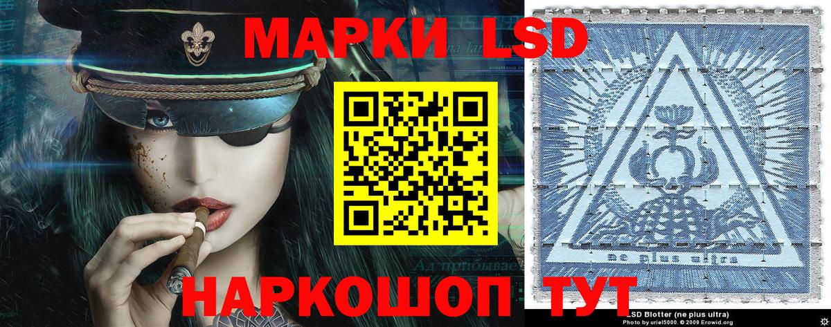 Марки NBOMe  Марки 25I-NBOMe 1,5мг  Вход с VPN  Соликамск 