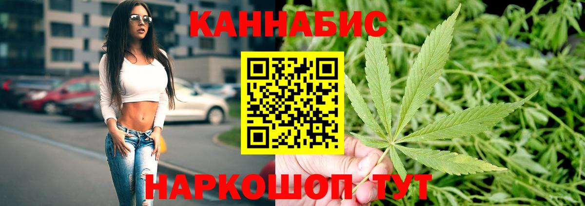 Шишки марихуана SATIVA & INDICA  Вход с VPN  Марихуана гибрид  Соликамск 